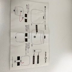 ping パターカバーの画像