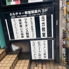 ＼気分転換、ダイエットにも最適なチアダンス／の画像