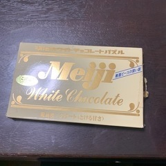 明治チョコレートパズル2つセットの画像