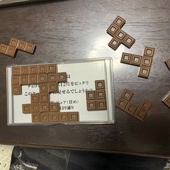 明治チョコレートパズル2つセットの画像