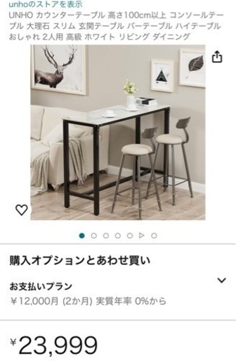 家具 テーブル ダイニングテーブル