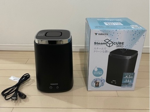 [山善] 加湿器 加熱式 スチーム式