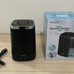 [山善] 加湿器 加熱式 スチーム式