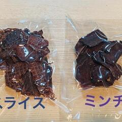 【全犬種向け】ミンチ 100g