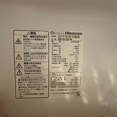家電 キッチン家電 冷蔵庫の画像