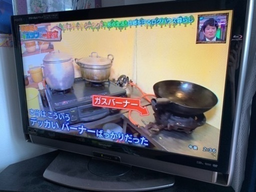 SHARP 32V テレビ　家電 液晶テレビ　2010年製　LC-32DX3