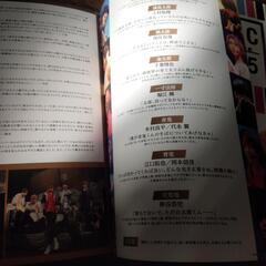 kiramune star magazine　などの画像