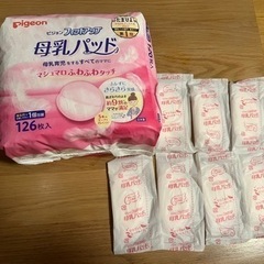 pigeon 母乳パッド　新品未使用　子供用品 マタニティ用品
