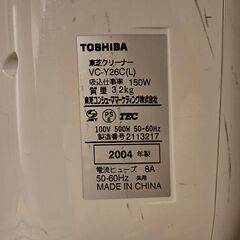 東芝　掃除機の画像