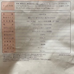 高圧洗浄機アイリスオーヤマの画像
