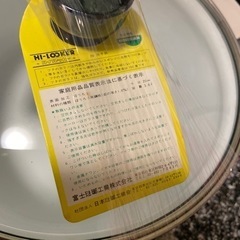 昭和レトロ　ホーロー・片手鍋&両手鍋セット　の画像