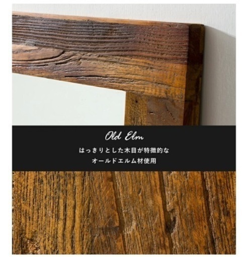 【決まりました】鏡　全身鏡　アンティーク　