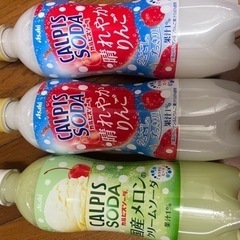 カルピスソーダりんご　メロンクリームソーダ　計３本