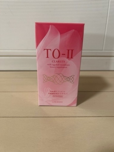 美容サプリメント