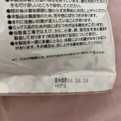 ラカント低糖室スイートナッツ２袋＆アミノバイタル４本の画像