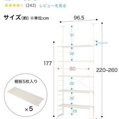 受け渡し決まりました‼️ニトリ　ワイヤーシェルフNポルダ💰値下げしました💰　の画像