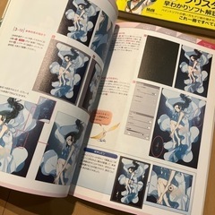 CLIP STUDIO PAINT PRO公式ブック、キャラクターの色の塗り方、ビジネス能力検定3級公式テキストの画像