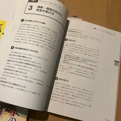 CLIP STUDIO PAINT PRO公式ブック、キャラクターの色の塗り方、ビジネス能力検定3級公式テキストの画像