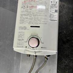 ☆中古￥14,800！ノーリツ　先止め式給湯器　家電　都市ガス用　2021年製　GQ-541W型　【BC222】