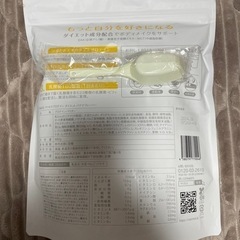 マリネス　プロテイン　31回分　682g  大容量タイプ　バナナ味の画像