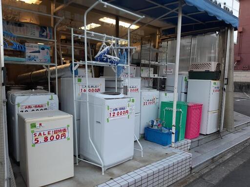 ★ 冷蔵庫 洗濯機 多数在庫ございます！ 配達もご相談下さい！