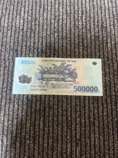 ベトナムのお金