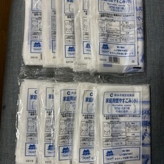 熊本市　ゴミ袋小　10セット
