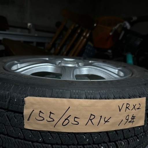 155/65R14 VRX2 アルミ付き