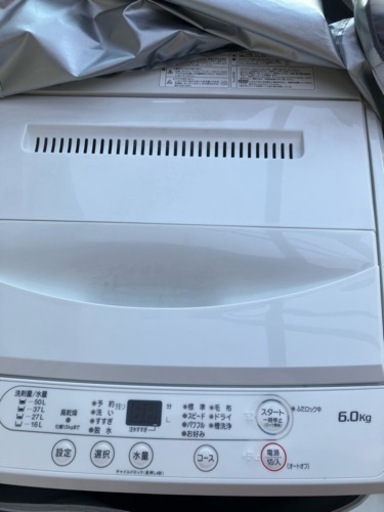家電 生活家電 洗濯機