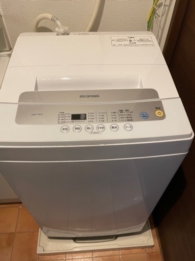 IRIS OHYAMAの洗濯機