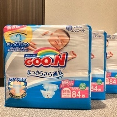 GOO.N 紙おむつ 新生児用×2袋