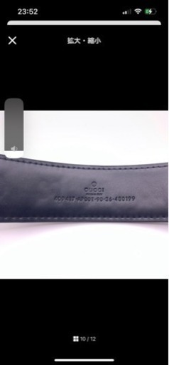 GUCCI ベルト黒