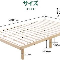 無料 シングルベッド モダンデコの画像