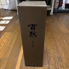 百黙　純米大吟醸