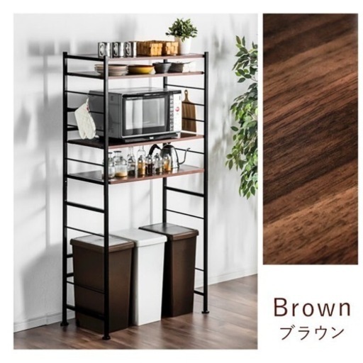 キッチンラック