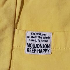 300円　新品MOUJONJONイエロー長ズボン(130cm)の画像