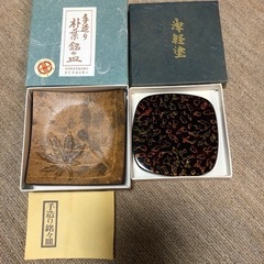 伝統工芸　⭕️おまけ付き