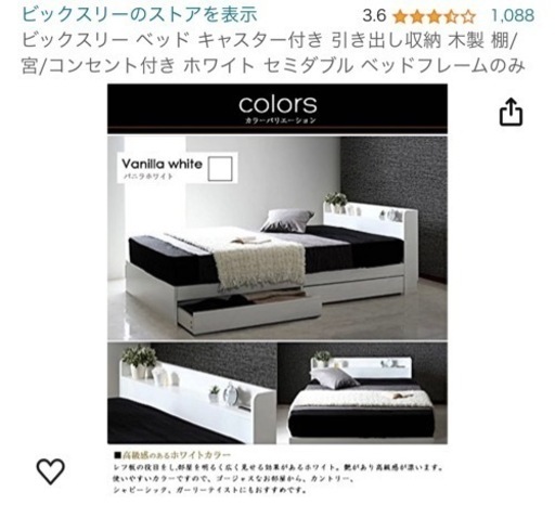家具 ベッド ダブルベッド