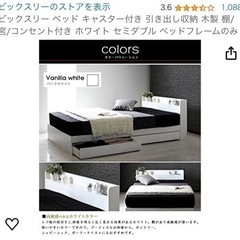 家具 ベッド ダブルベッドの画像