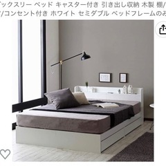 家具 ベッド ダブルベッド