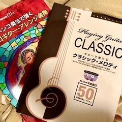 初心者🔰メイビス・アコースティックギター＆譜面{お値段固定}の画像