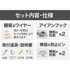 値下げ★新品★ウォールシェルフ棚 工具不要簡単取り付け★

の画像