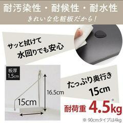 値下げ★新品★ウォールシェルフ棚 工具不要簡単取り付け★

の画像