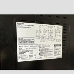 山善 オーブンレンジ KRC-016VEの画像