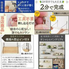 値下げ★新品★ウォールシェルフ棚 工具不要簡単取り付け★

の画像
