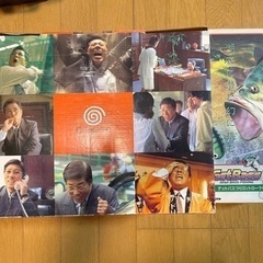 ドリームキャストの画像