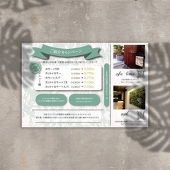 ロゴ、チラシ、メニュー等 - その他