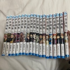 呪術廻戦 漫画 単行本 0〜18巻