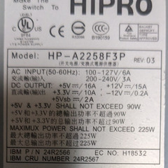 🔌電源ユニット🔌HP-A2258F3Pの画像