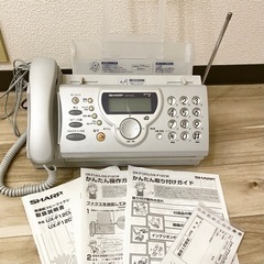 【お譲りする方が決まりました】ジャンク SHARP 普通紙コピー...